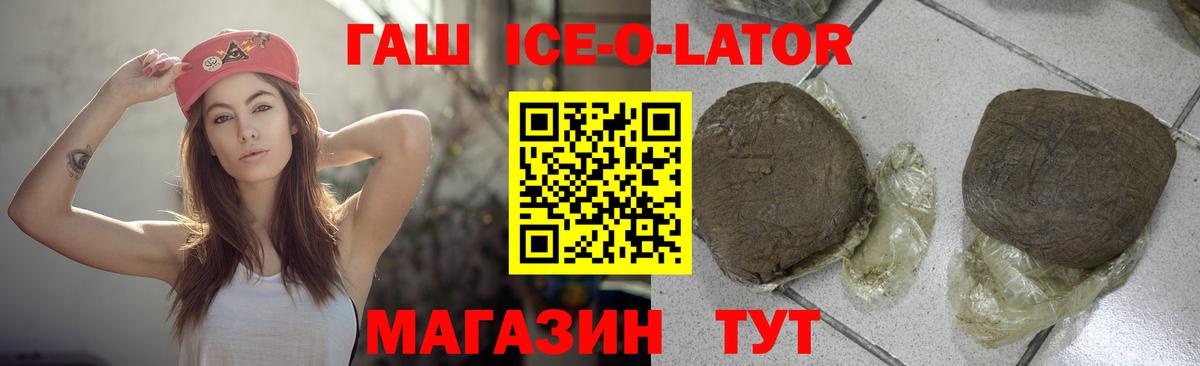 ГАШ хэш Усинск