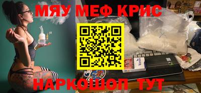 круглые Нальчик