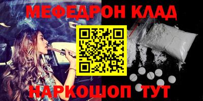 гашишное масло Наро-Фоминск