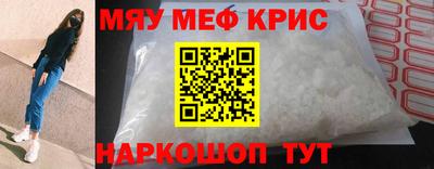 круглые Нальчик