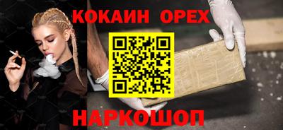 круглые Нальчик