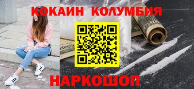 гашишное масло Наро-Фоминск
