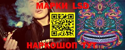 марки lsd Нарткала