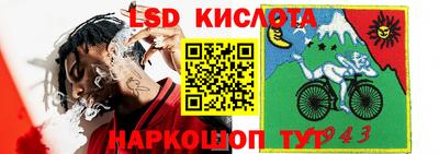 гашишное масло Наро-Фоминск