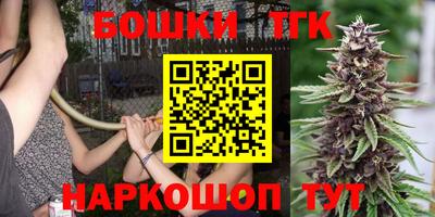 каннабис Моздок