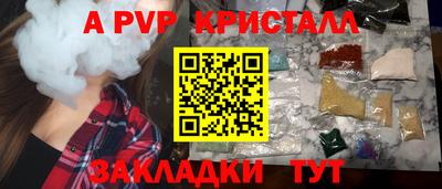 гидра Можайск