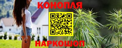 гашишное масло Наро-Фоминск