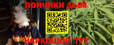 круглые Нальчик