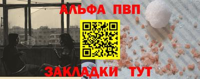 гидра Можайск