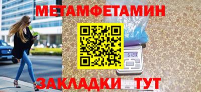 круглые Нальчик