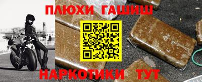 гидра Можайск