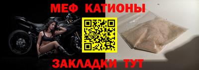 круглые Нальчик