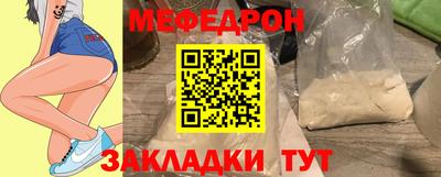 гашишное масло Наро-Фоминск